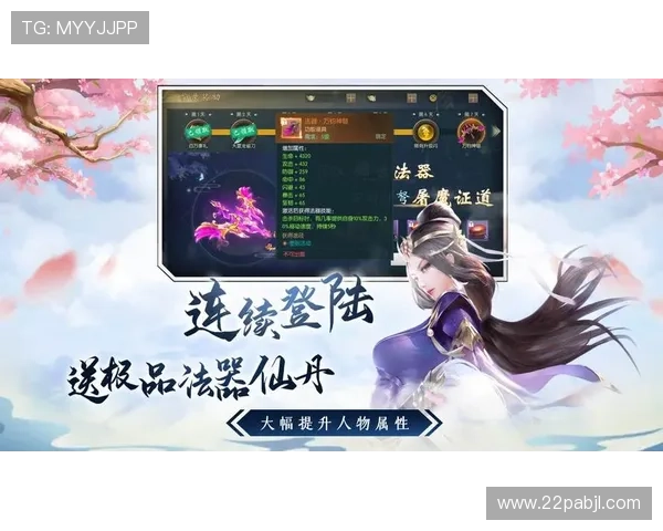 傲世皇朝平台注册地址官网：轻松获取注册指南与优惠活动