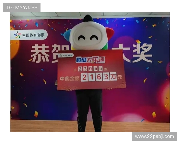 奥客网竞彩官网：全面解析大乐透玩法与投注技巧